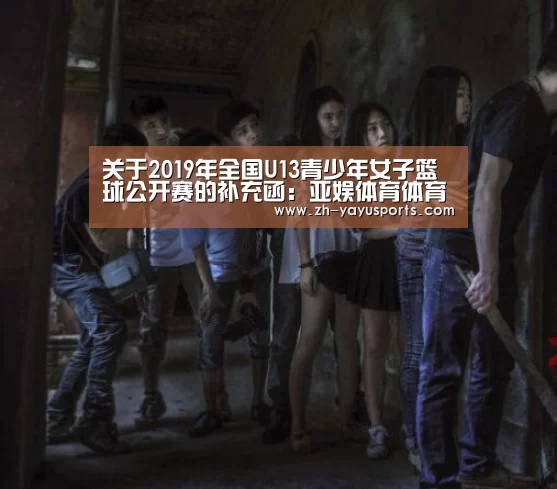 亚娱体育体育官网
