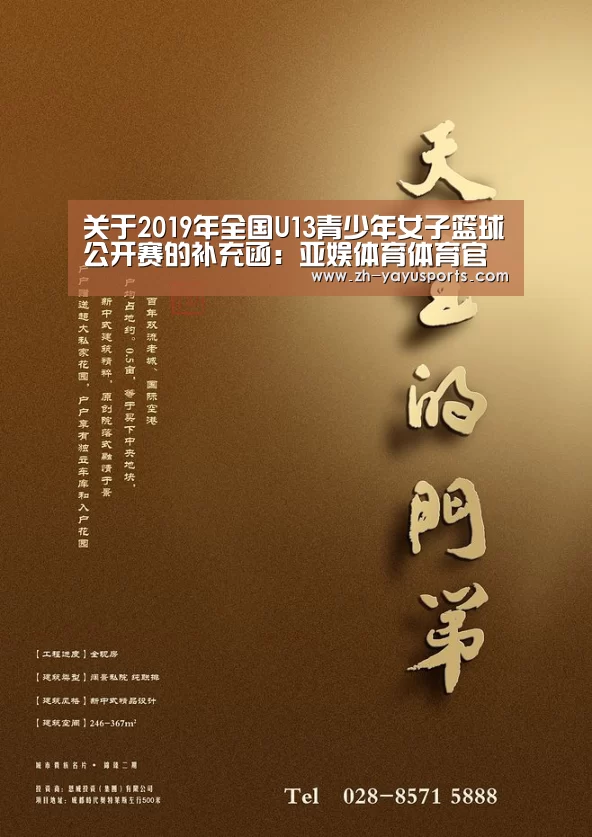 亚娱体育体育