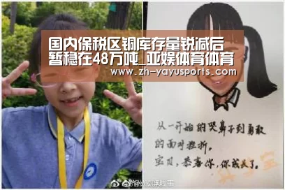 亚娱体育